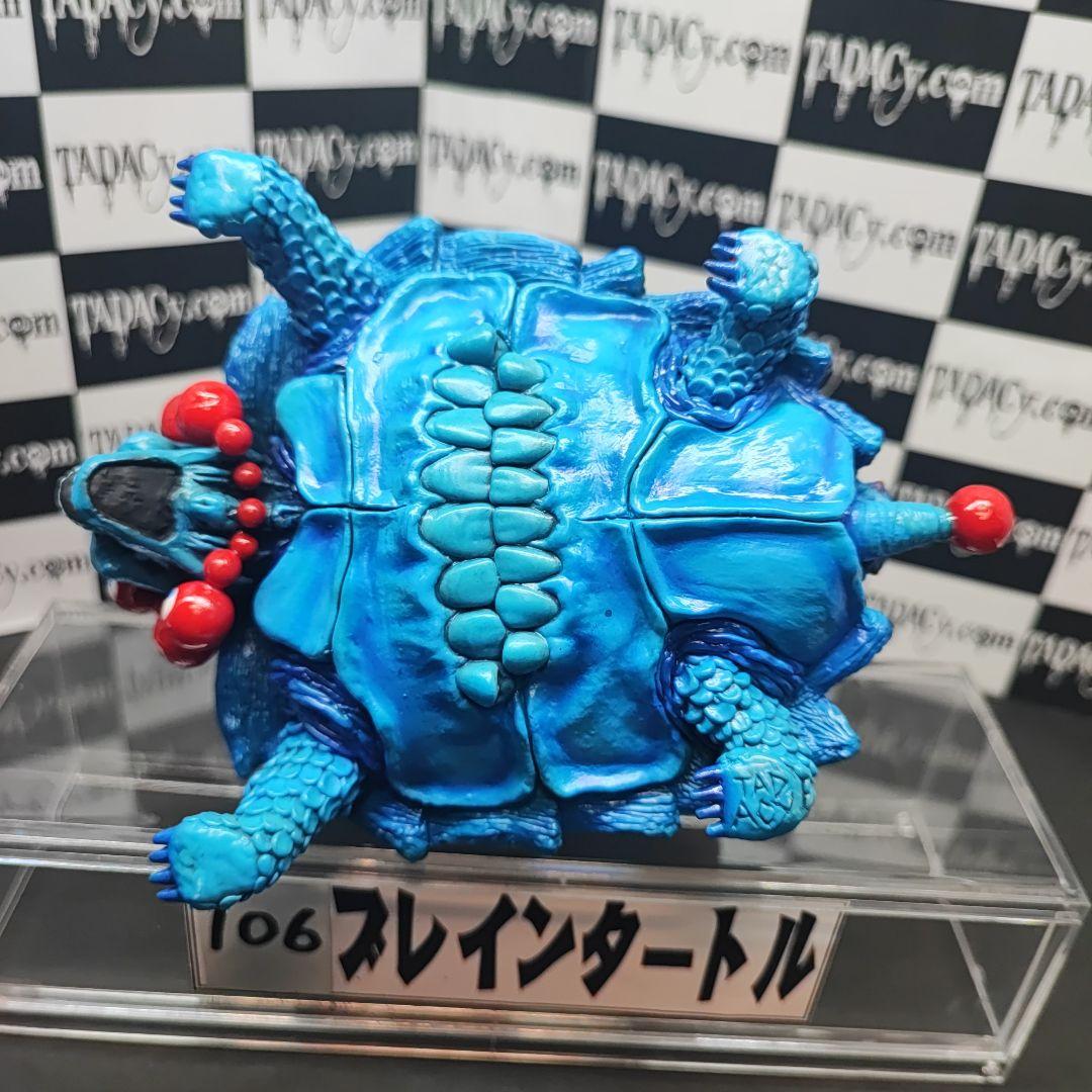 106ブレインタートル