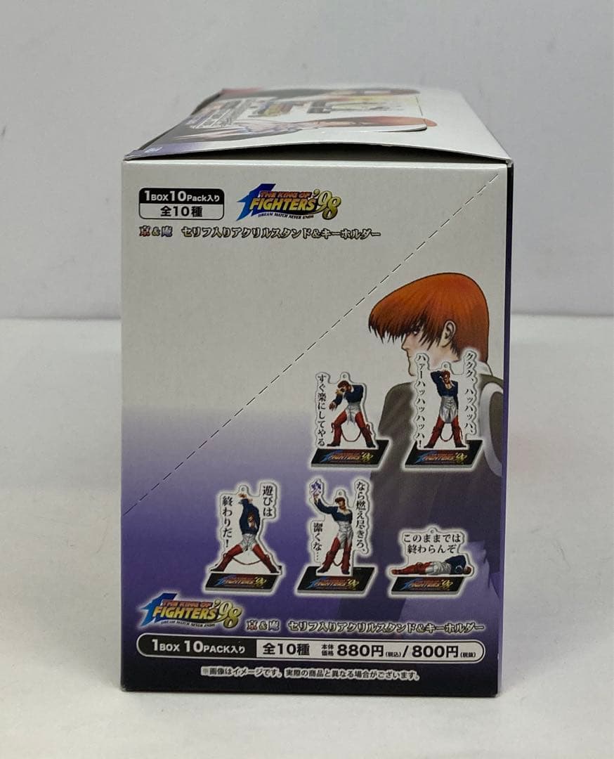 京&庵　セリフ入りアクリルスタンド&キーホルダー　33260127J01S