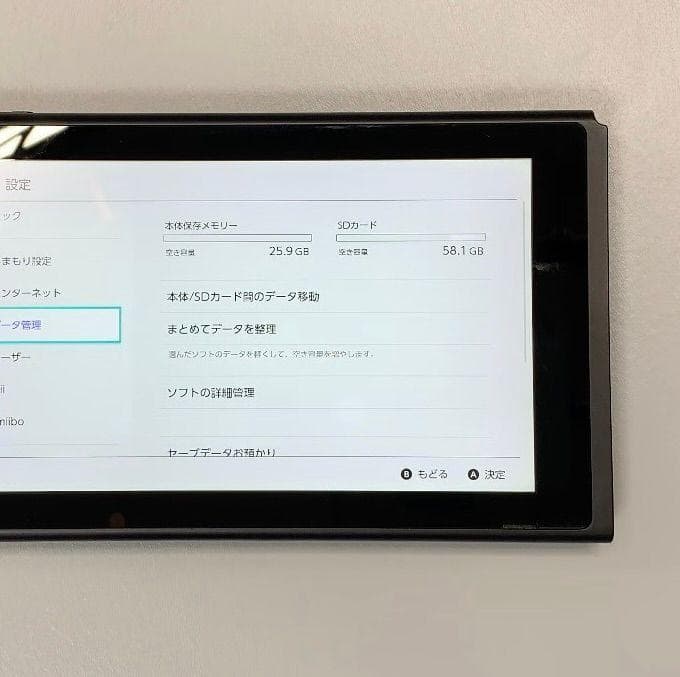 Nintendo Switch 本体のみ 動作品 2021