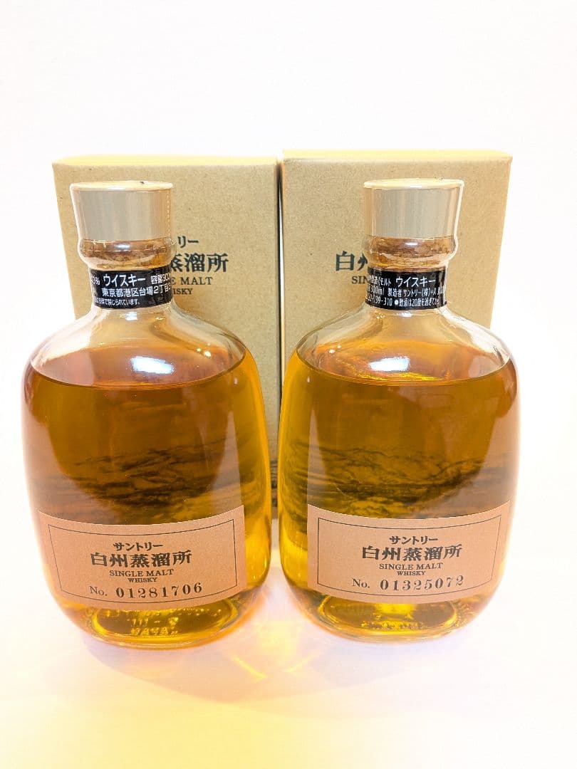 サントリー 白州蒸溜所限定 ウイスキー2個セット 終売品
