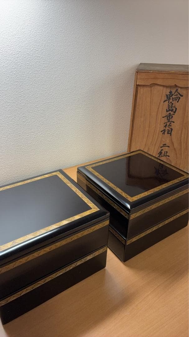 輪島塗 重箱 2段 2組 - メルカリ