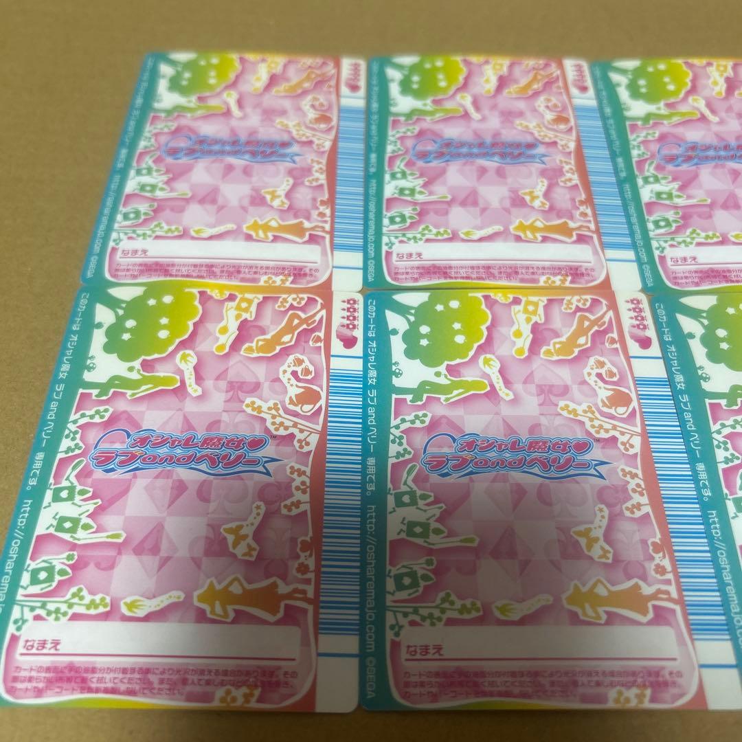 ラブandベリー トランプカード 6枚 まとめ売り 2025年最新】ラブ and