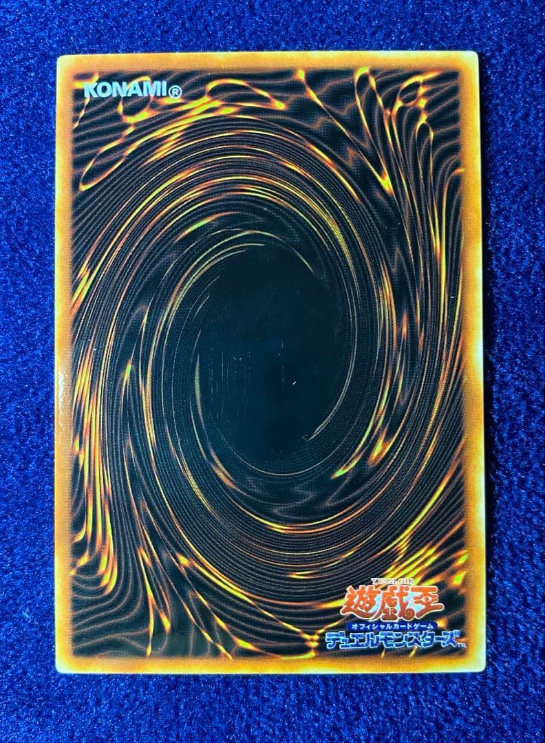 遊戯王OCG ステンレス　ブルーアイズ・ホワイト・ドラゴン　ブラック・マジシャン