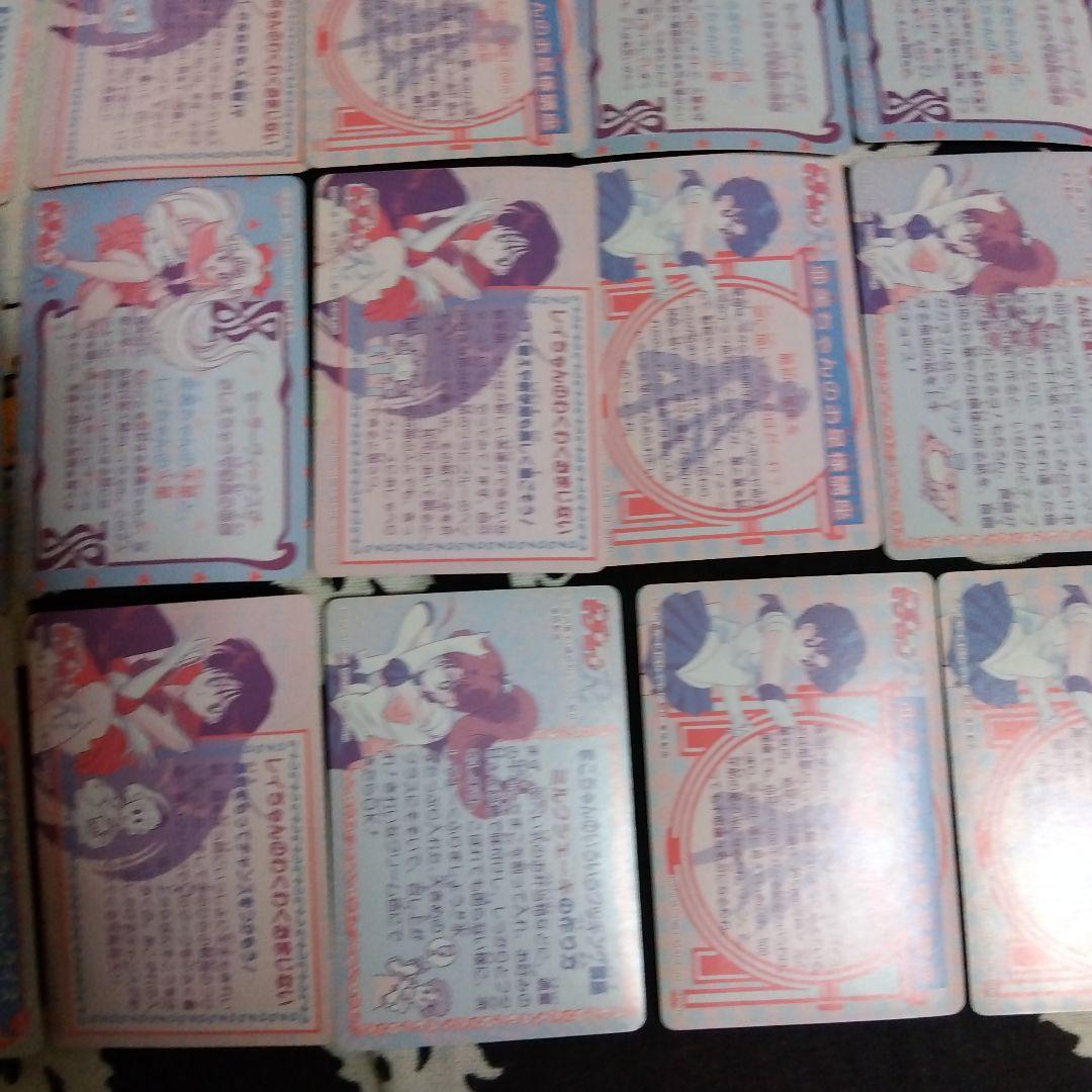 美少女戦士セーラームーン当時物バンダイカードダス34枚まとめ売り