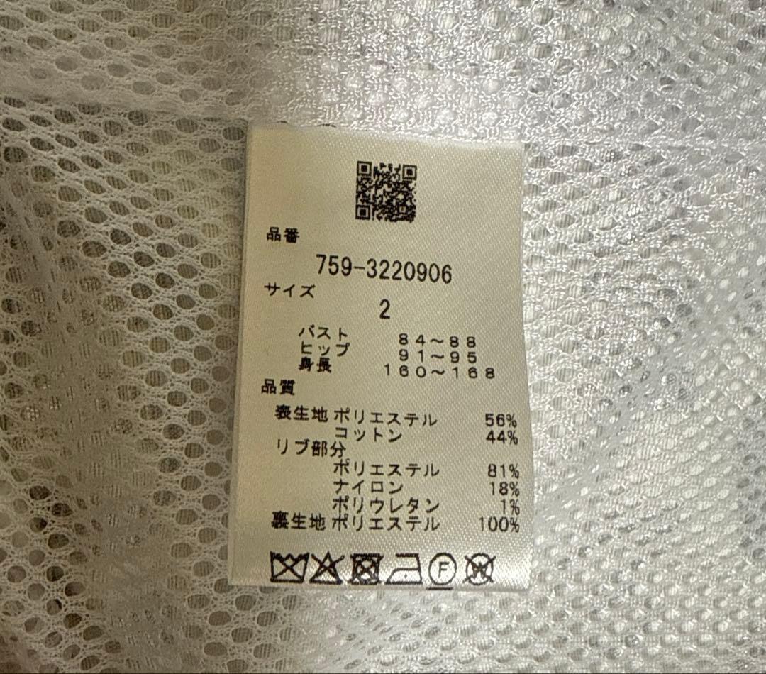 MASTER BUNNY EDITION ジャケット サイズ2