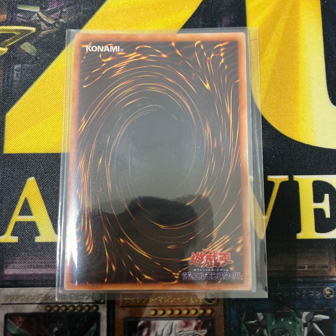 遊戯王　究極完全態・グレート・モス 初期　シークレットレア　極美品