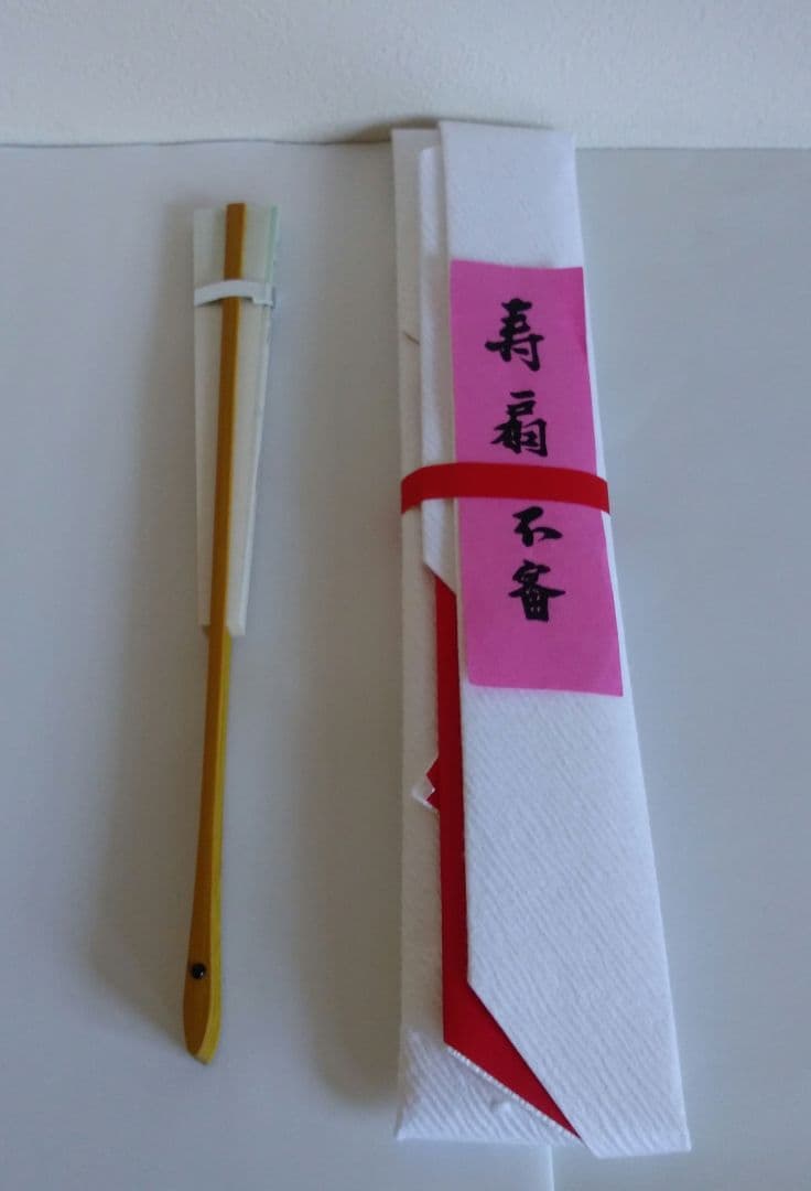 表千家 而妙斎筆 寿扇 「鶯語吟」