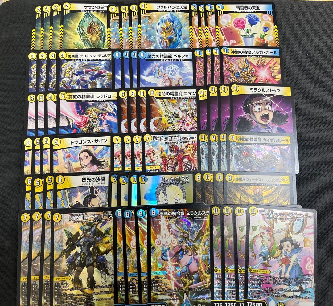 ヒロインBEST 滝川るる エンジェルコマンド4コンセット デュエマ 滝川