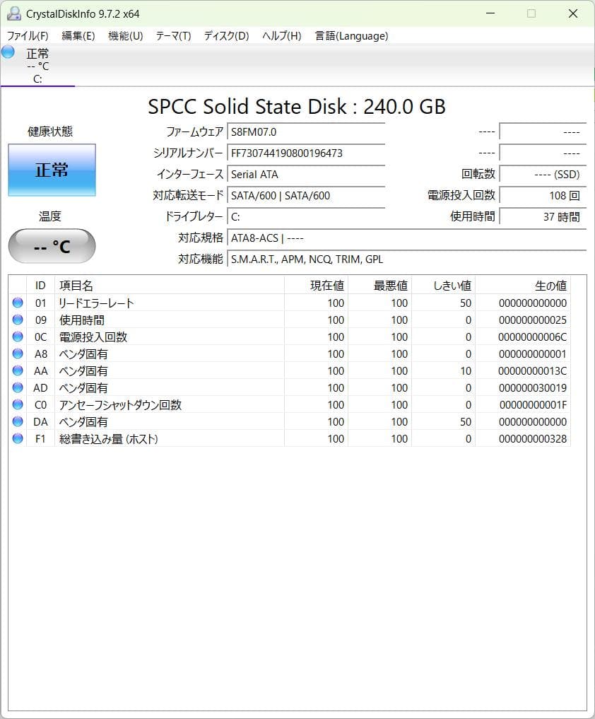 ◎動作確認済 intel 第8世代 Core i3／Windows11