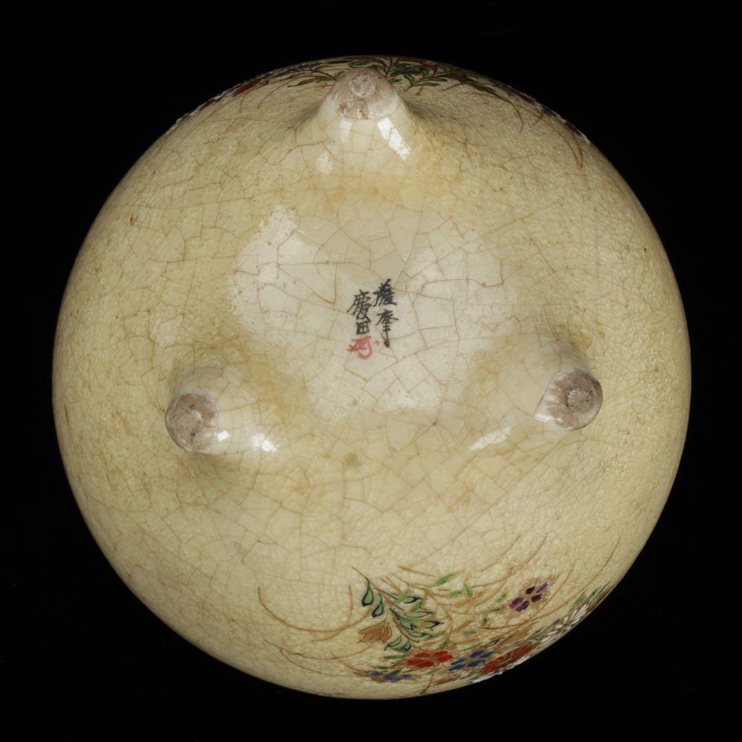 古薩摩 慶田窯 獅子摘三足香炉 幕末期 茶道具 香道具 時代物 骨董