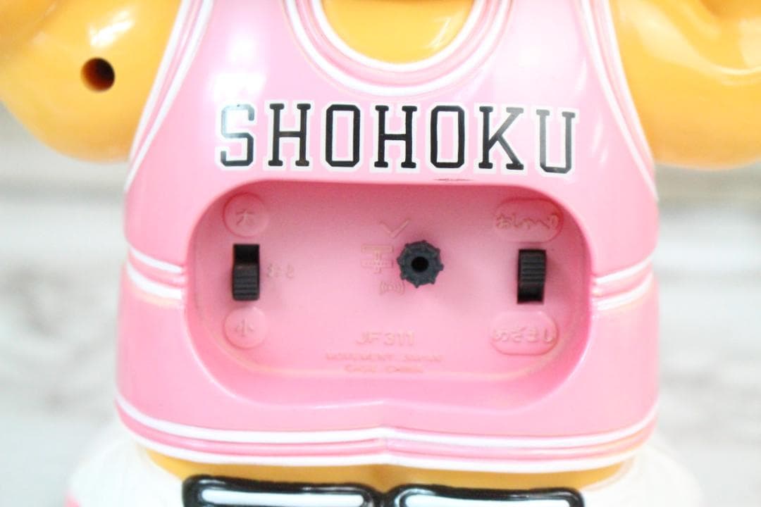 ♡SLAMDUNK スラムダンク 桜木花道 目覚まし時計 EA0H01014