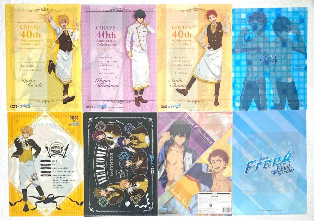 Free! クリアファイルセット(一部コンプ)