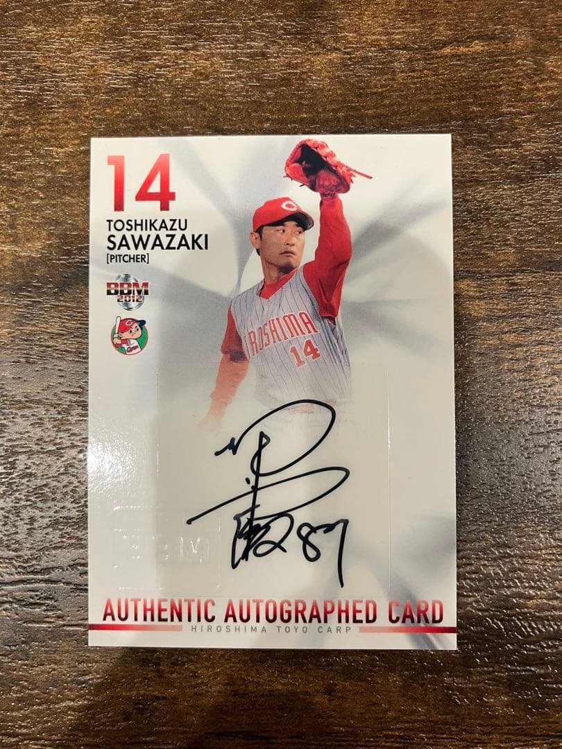 リク サインボールNiziU Live AWAKE