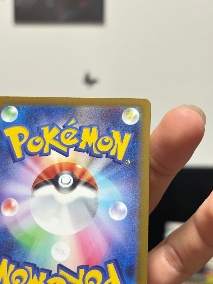 メガカイリューex MUR＋MA 3枚セット ポケモンカード