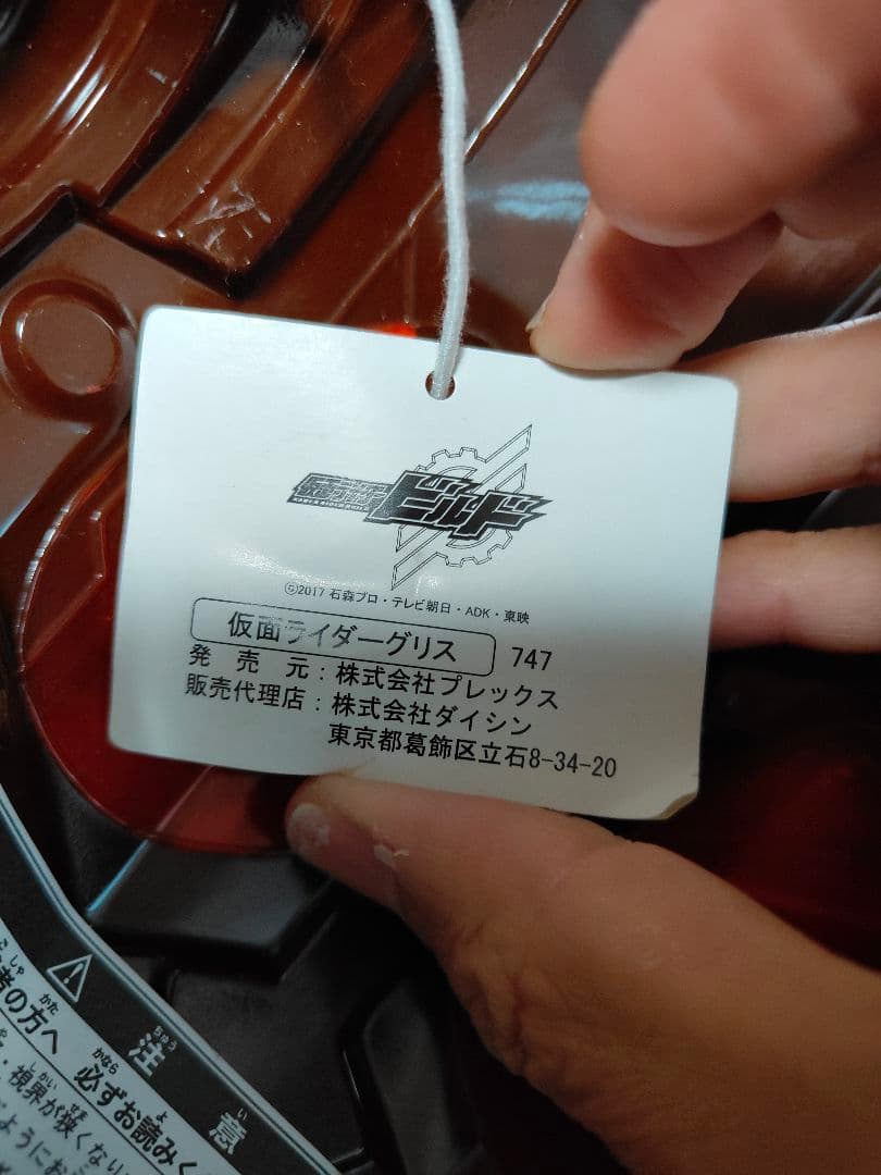 プリキュア キュウレンジャー 戦隊 仮面ライダー お面 キャラクター 43個