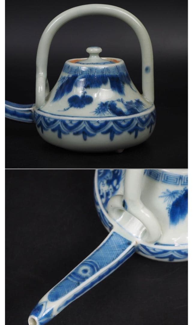 送料無料 江戸期嘉永6年（咸豊年相当）青華銚子/茶注（長口茶壷）完品