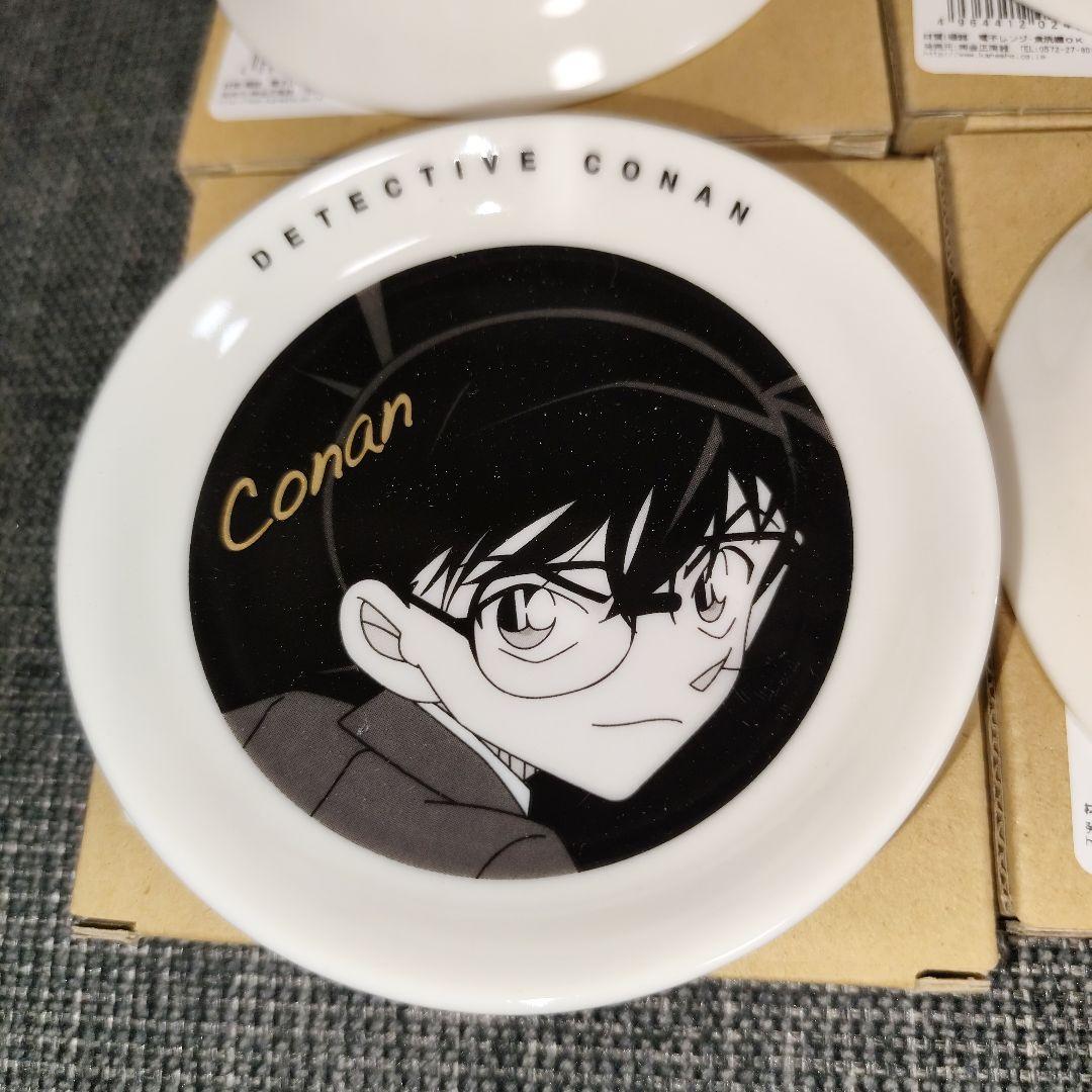 【新品:39枚】名探偵コナン モノクローム小皿 コナン13枚 怪盗キッド26枚