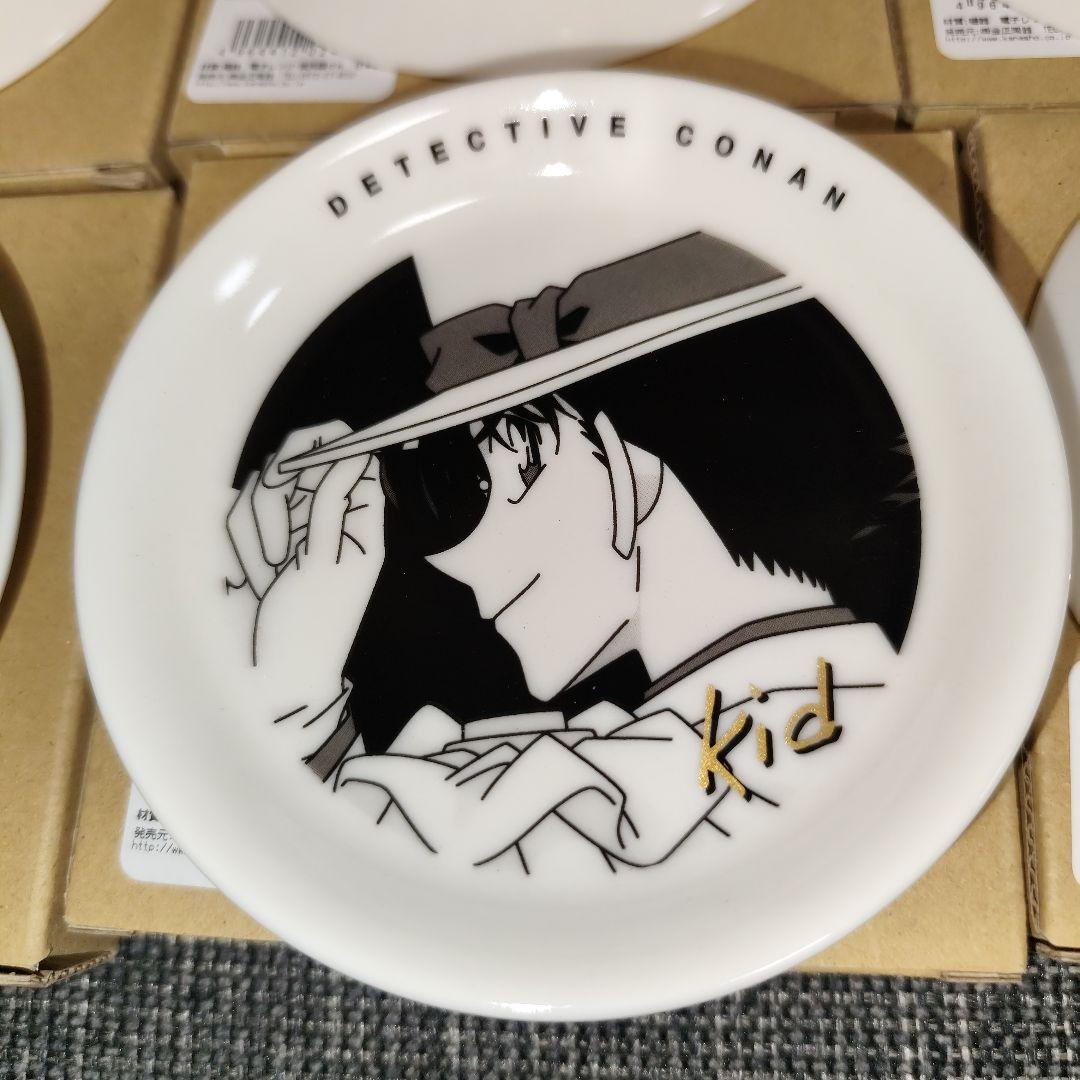 【新品:39枚】名探偵コナン モノクローム小皿 コナン13枚 怪盗キッド26枚