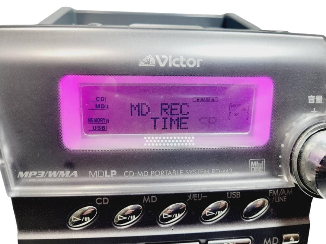 ビクターmemory Clavia RD-M2-H CD/MDポータブルシステム