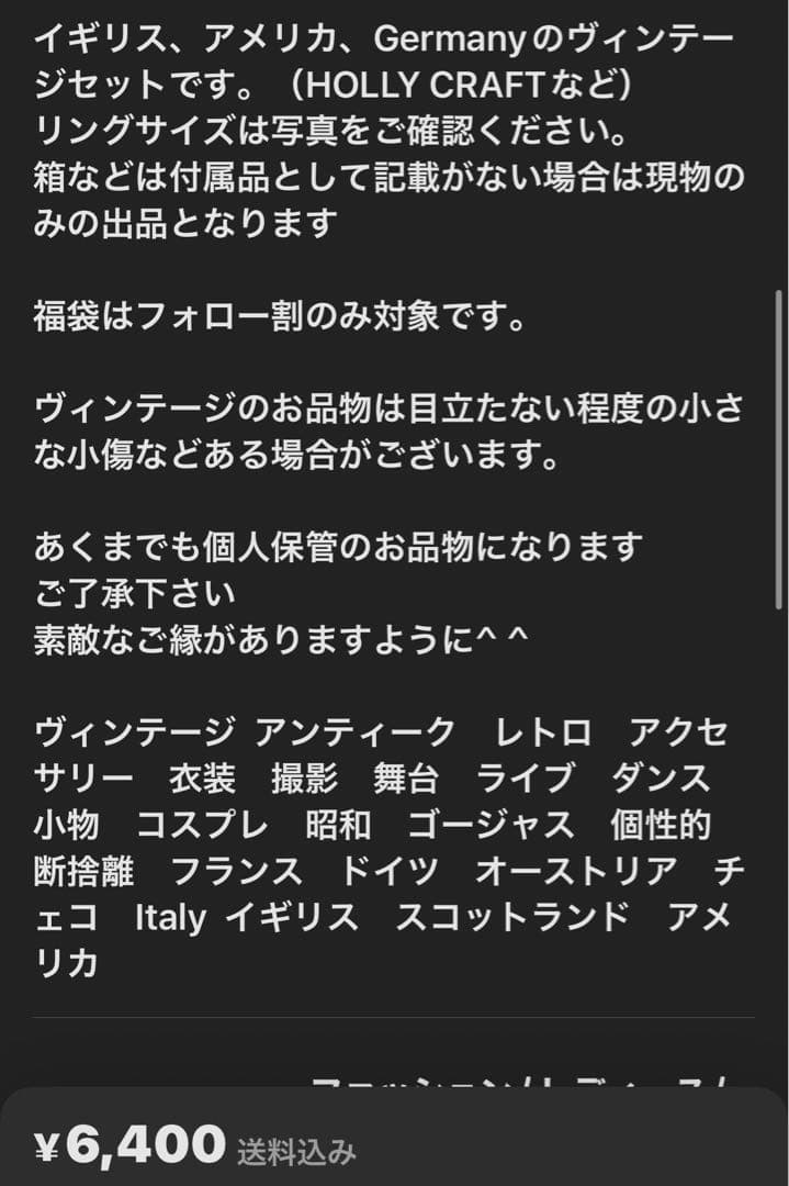 ナマズ様おまとめ２点