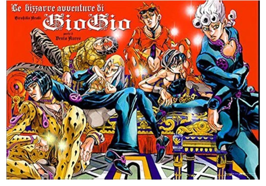 ジョジョの奇妙な冒険 B2ポスター 第5部黄金の風 荒木飛呂彦原画展