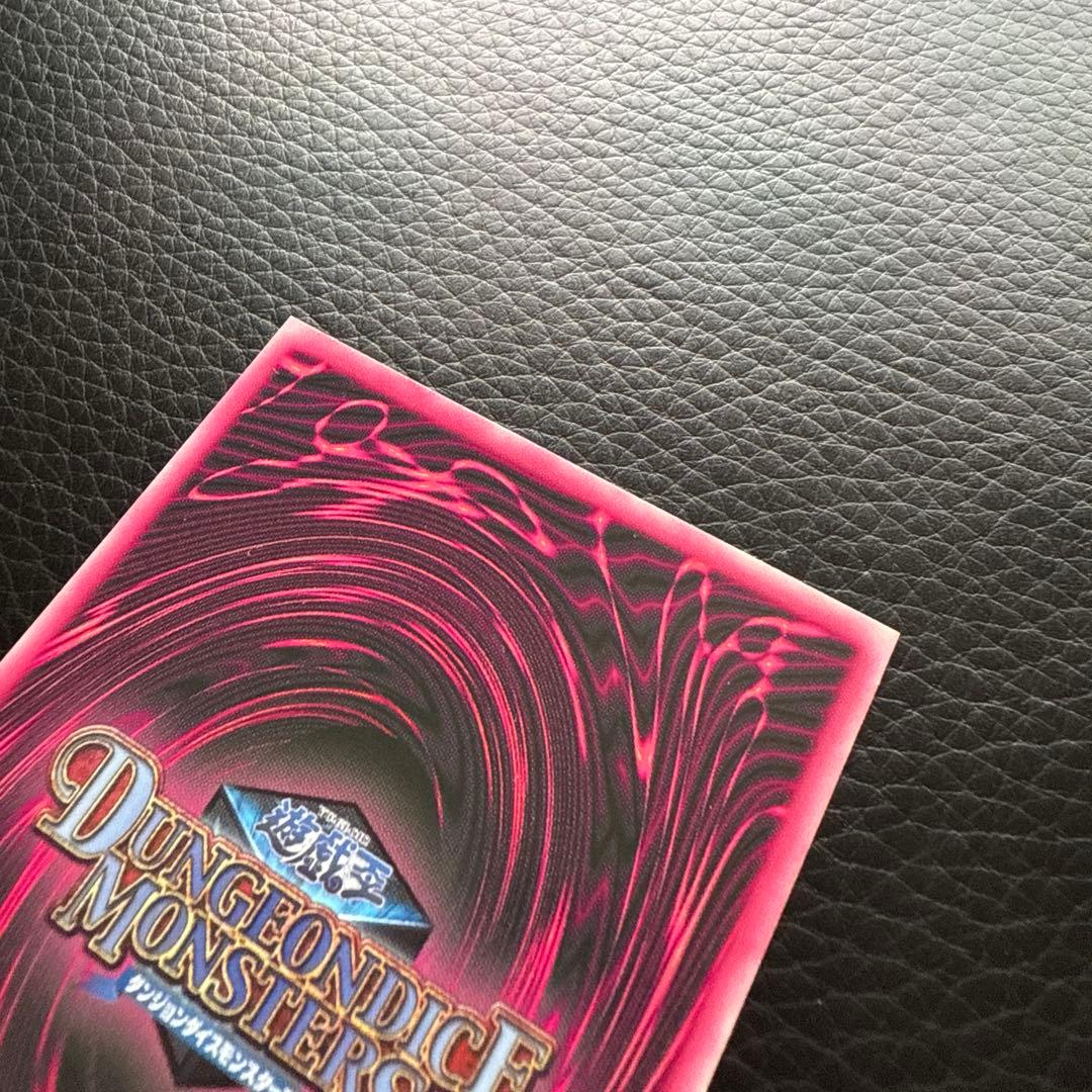 遊戯王 ダンジョンダイスモンスターズ ブラックマジシャンガール カード ウルトラ