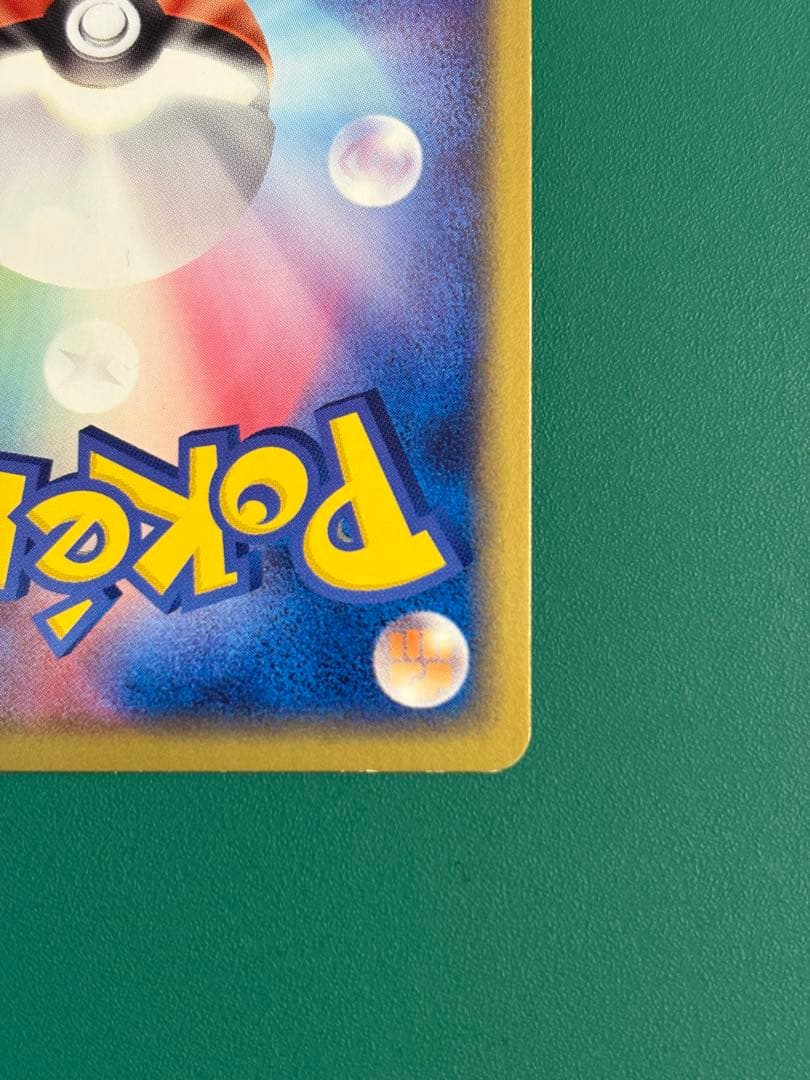 ブラッキー ★ 強化拡張パックex1 マグマVSアクア ふたつの野望 062/…