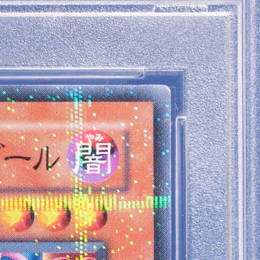 PSA10】ブラック・マジシャン・ガール SD16 ノーマルパラレル - メルカリ