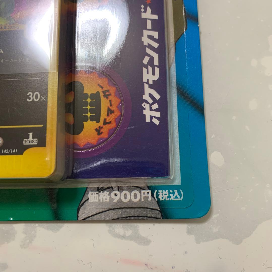 ポケモンカードVS 劇場限定版 R団のバンギラス 未開封品