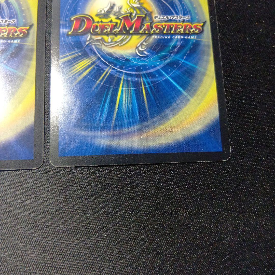 デュエルマスターズ　ヘブンズゲート　プロモ　ママ天門　プロモ