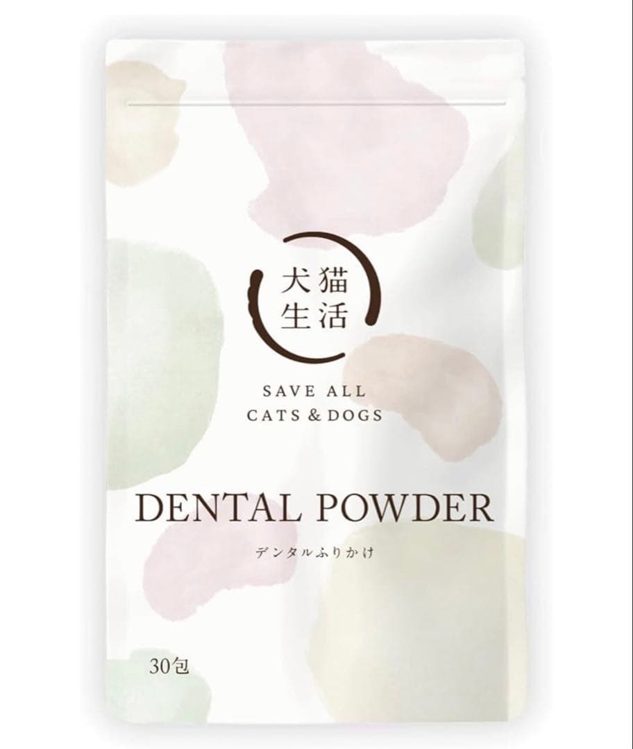 デンタルパウダー 30包(犬、猫用) - メルカリ
