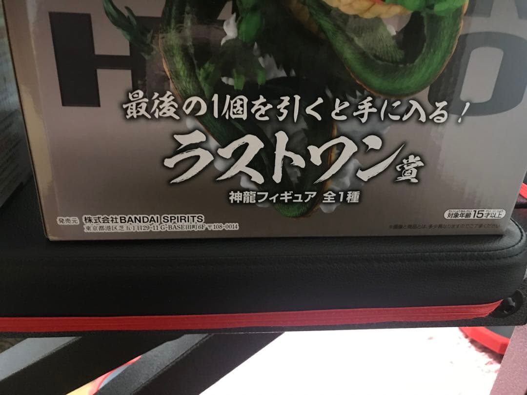 【未開封】一番くじ　ドラゴンボール超　スーパーヒーロー ラストワン賞　神龍×2