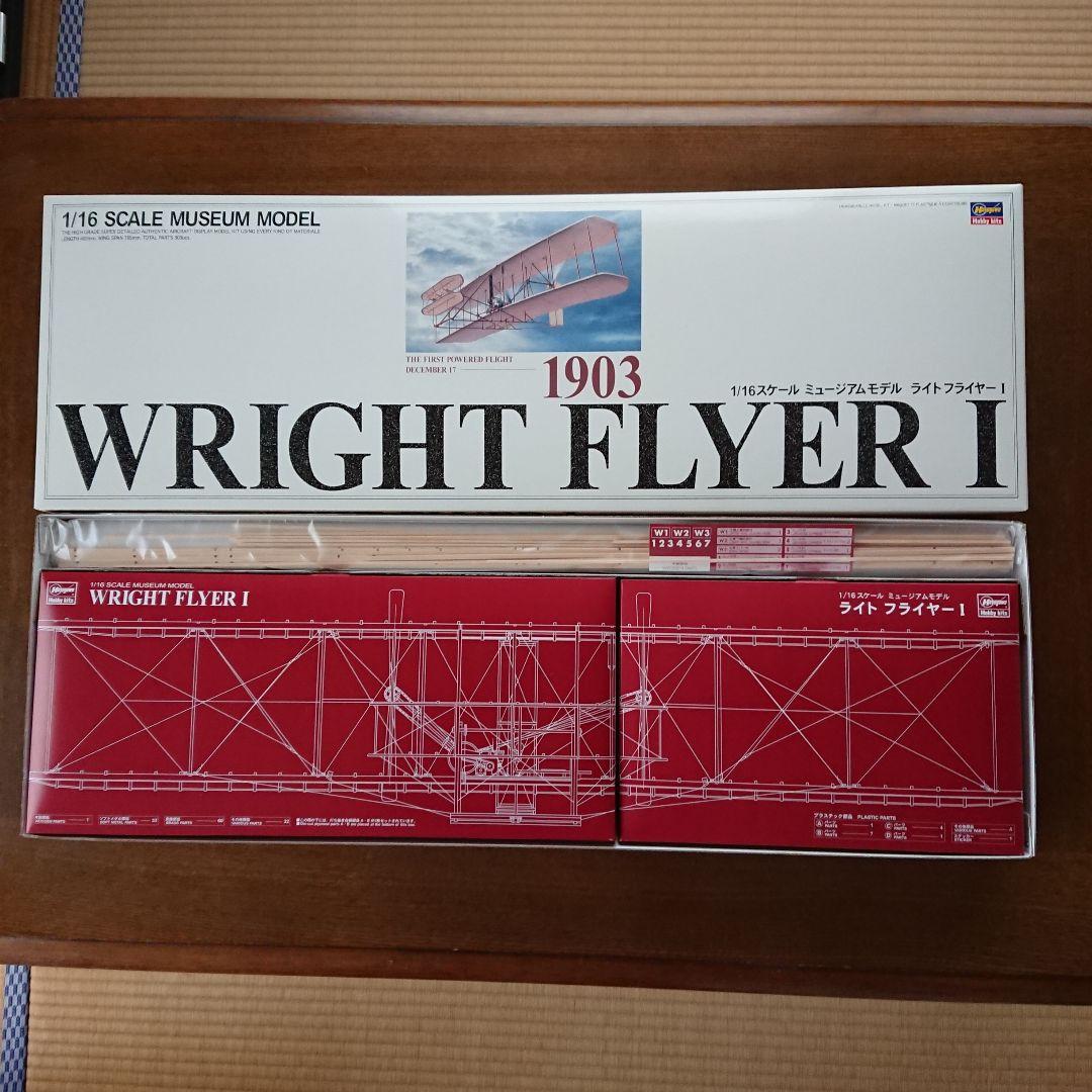 ハセガワ 模型 ミュージアムモデル 公式 ライトフライヤー1 ハセガワ