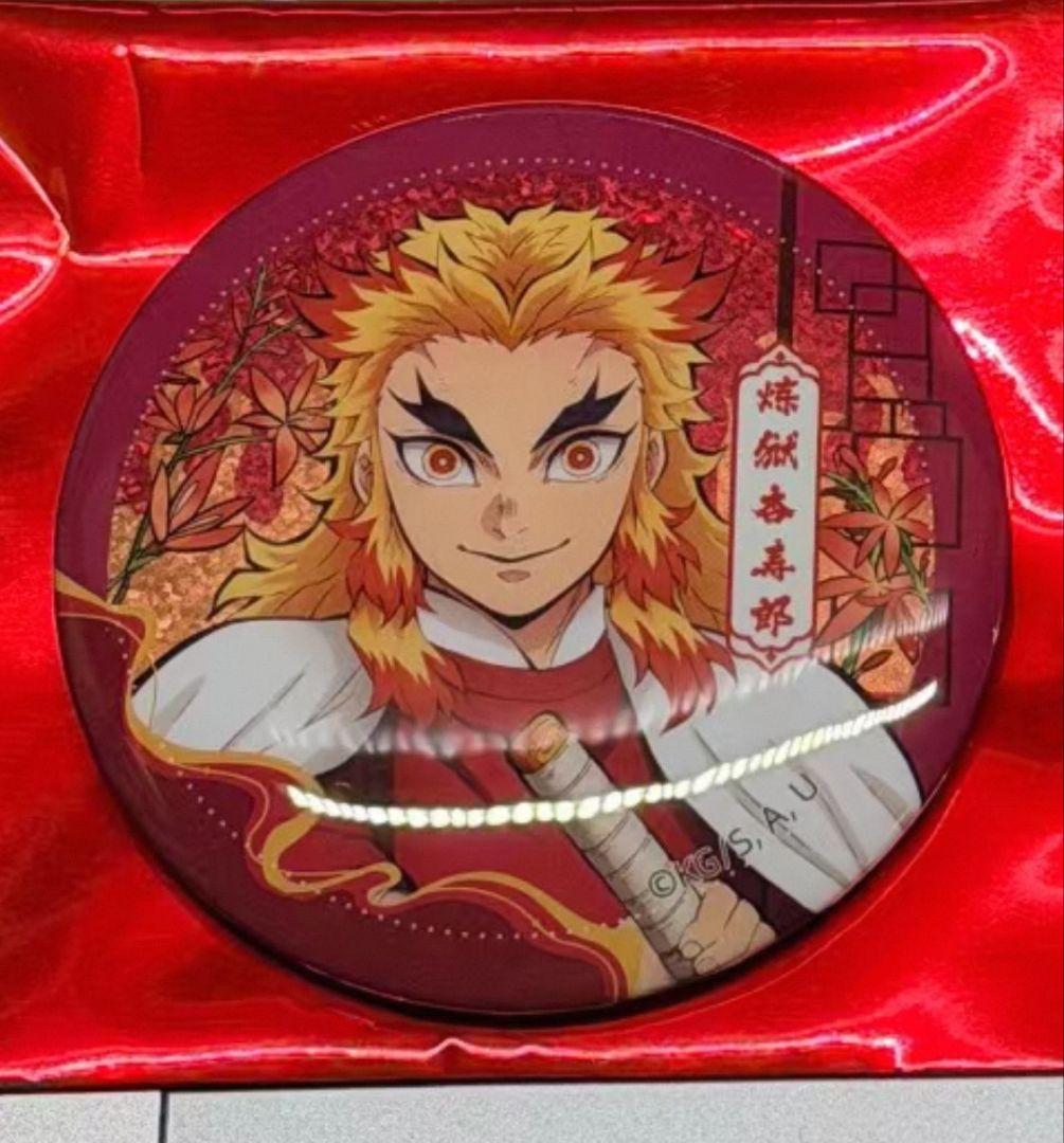 鬼滅の刃 国風服 中国限定 2弾 アクリルスタンド 7点セット 煉獄杏寿郎