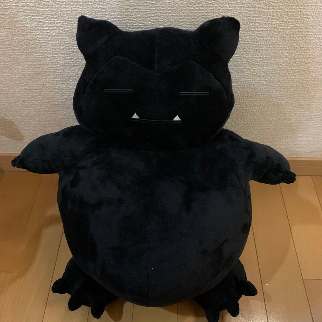 サンダーボルトプロジェクトぬいぐるみカビゴン