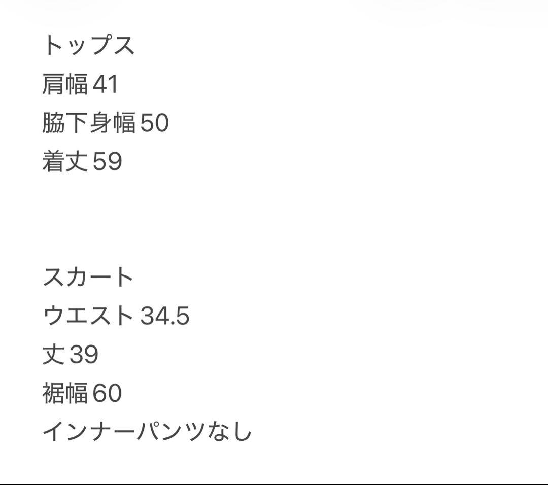 裏地付き　防風　ニット　アウター　保温スカート　セットアップ　秋冬　真冬ゴルフ