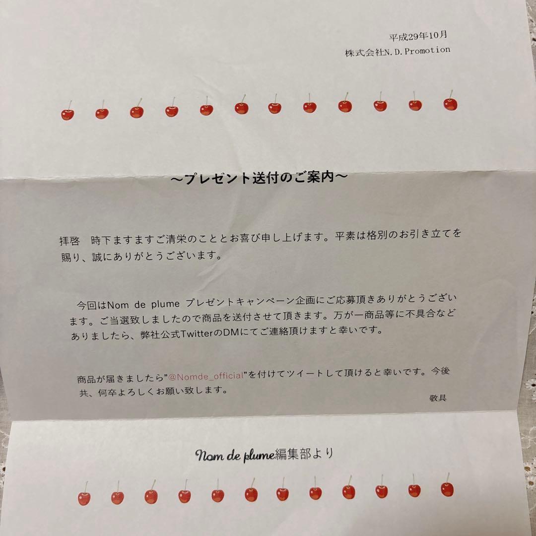 M!LK 佐野勇斗 直筆サイン入りチェキ ポーチ付き