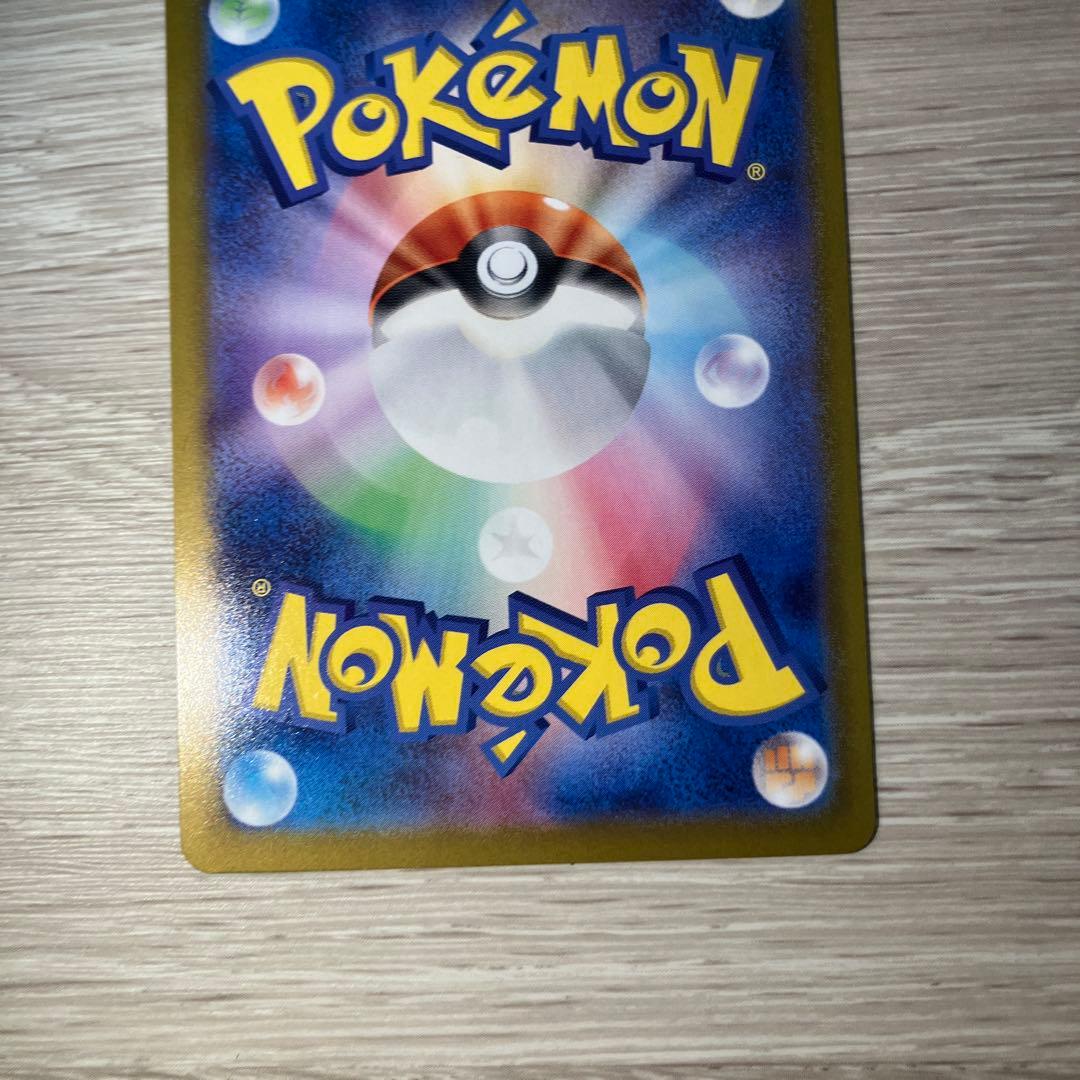 p*k様 ヒビキのホウオウex SAR SV9a 熱風のアリーナ 086/063