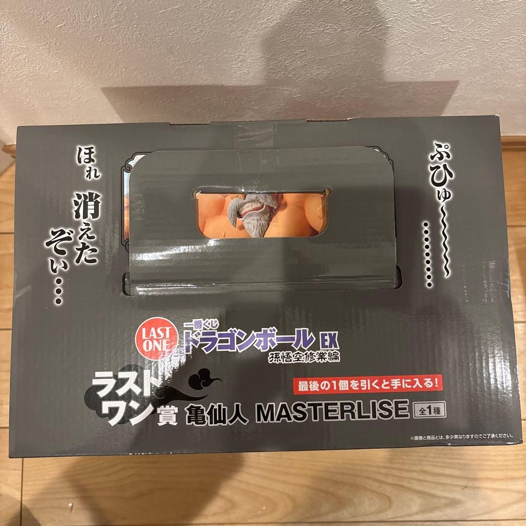 【緊急値下げ】一番くじ ドラゴンボール EX フィギュア 下位賞 コンプ セット