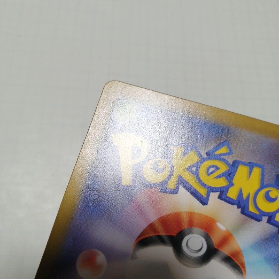 ポケモンカード　ピカチュウex　スタートデッキ100