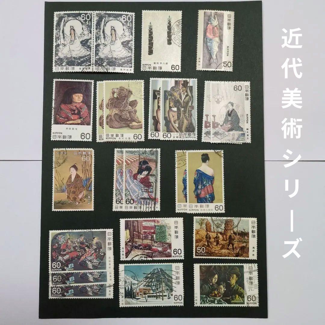 日本 近代美術シリーズ 使用済切手 ② - メルカリ