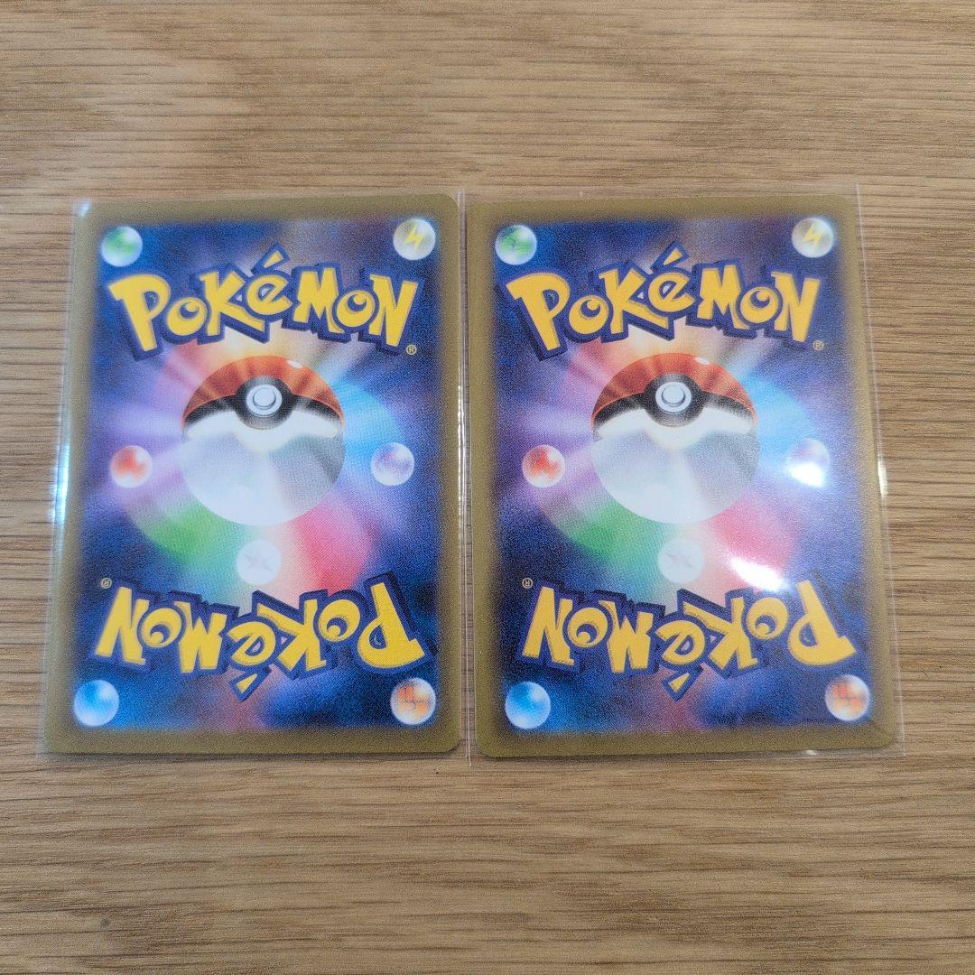 ト*的様 ポケモンカード ナンジャモSAR&ナンジャモのハラバリーexSAR