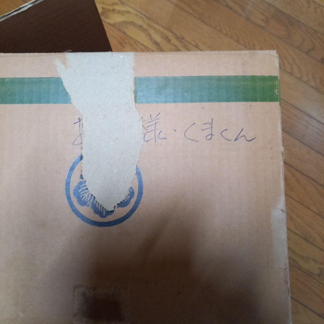 お雛様 真多呂人形 早春雛 木目込み