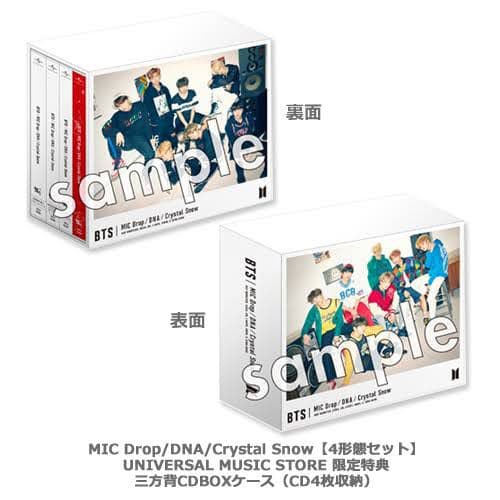 BTS DVD・CDまとめ売り 購入