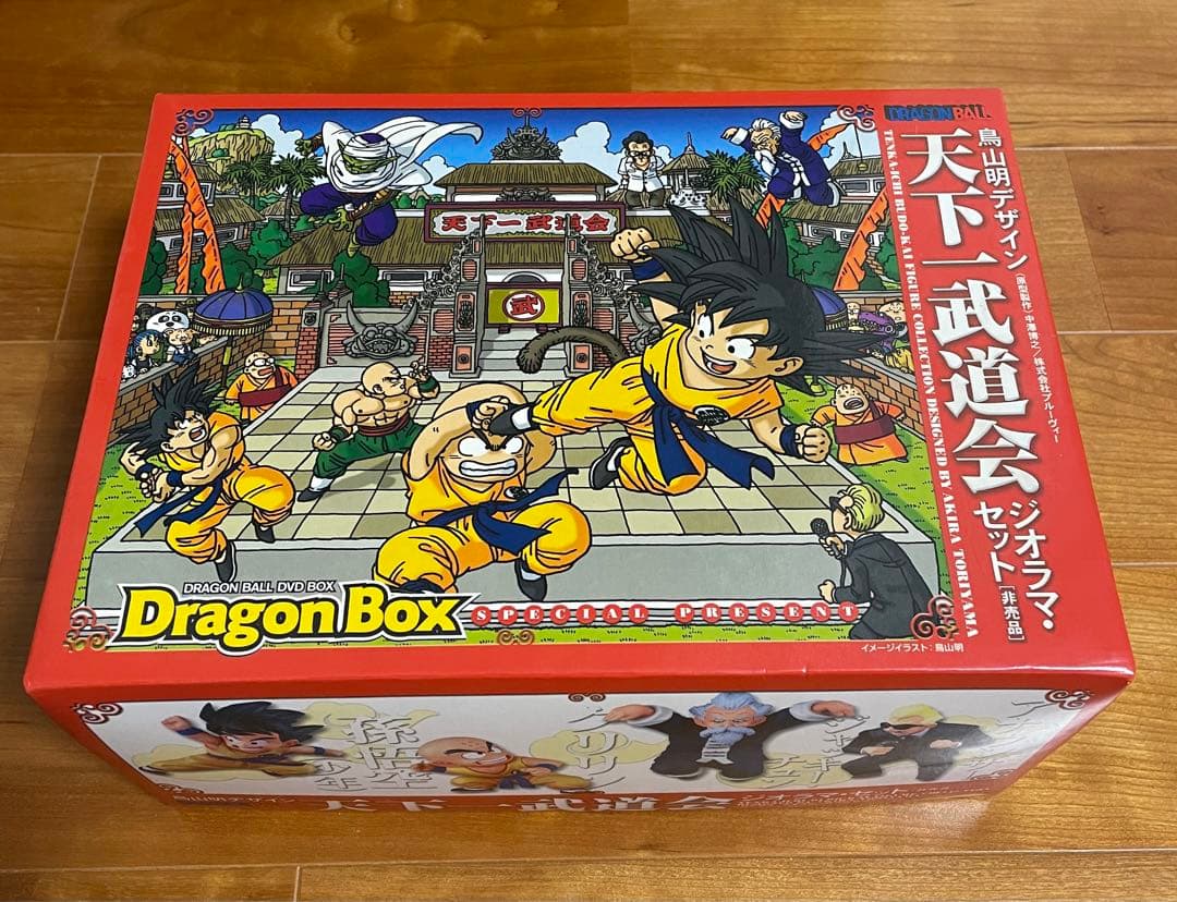 ドラゴンボール 天下一武道会 ジオラマセット 非売品 予約限定品