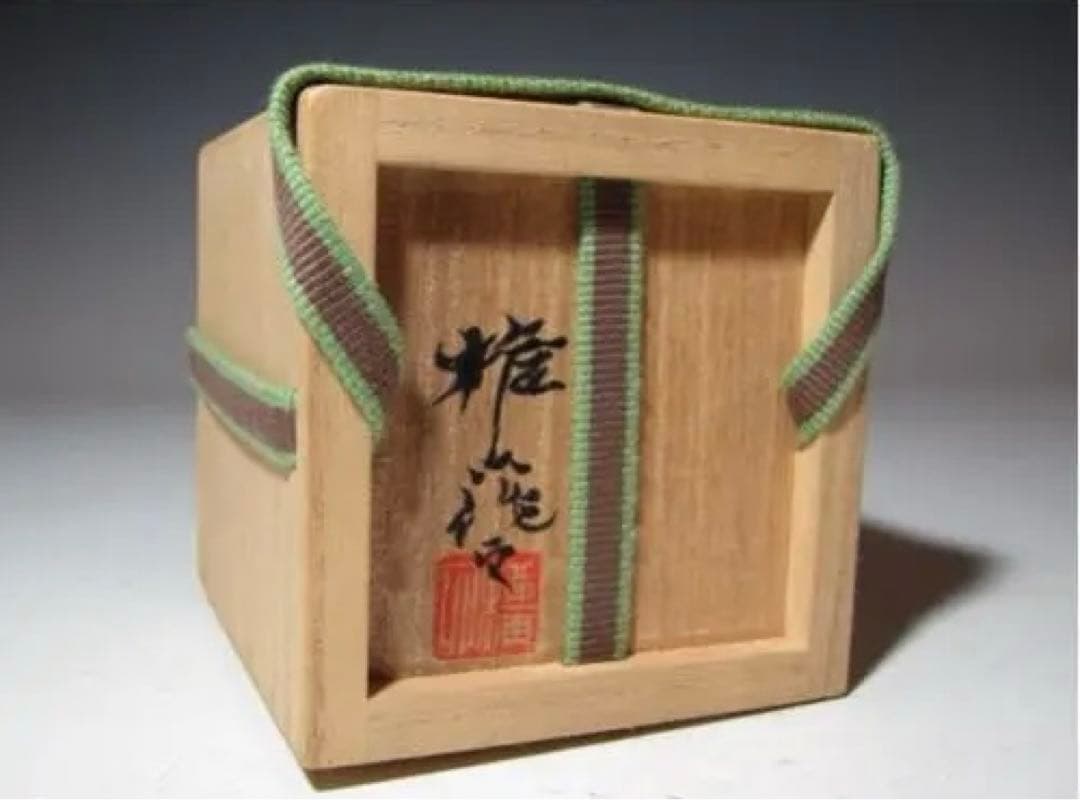 人間国宝松田権六松波蒔絵平棗二重箱裏千家鵬雲斎花押☆c662