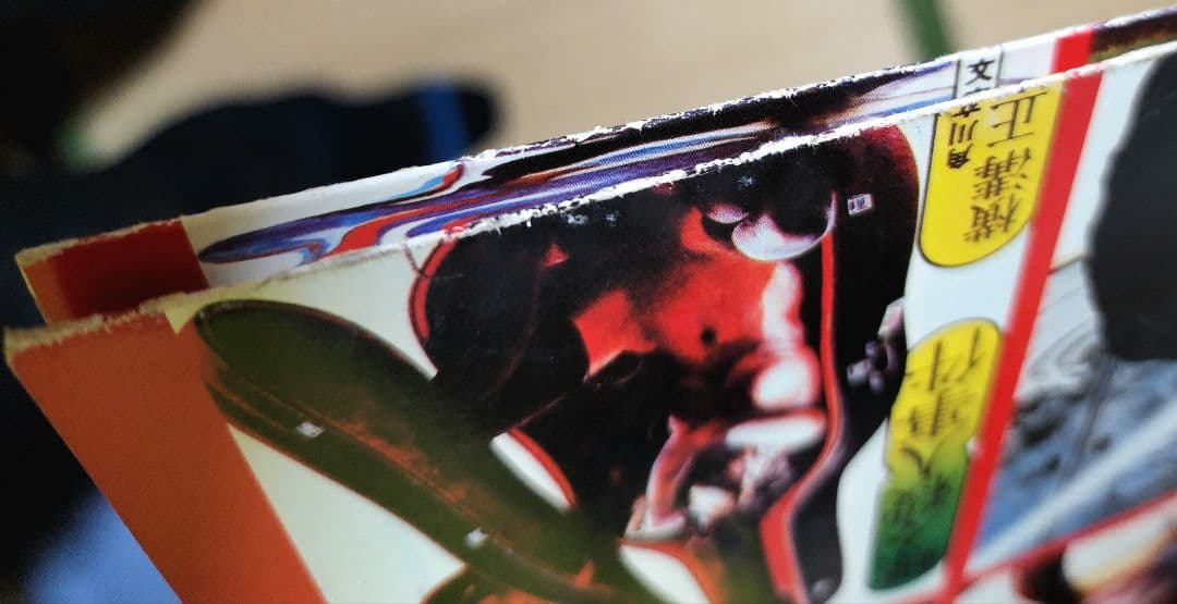 横溝正史の世界 講談社 横溝正史全集 横溝正史 探偵小説五十年 探偵