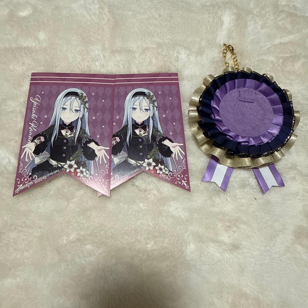 宵崎奏 まとめ売り