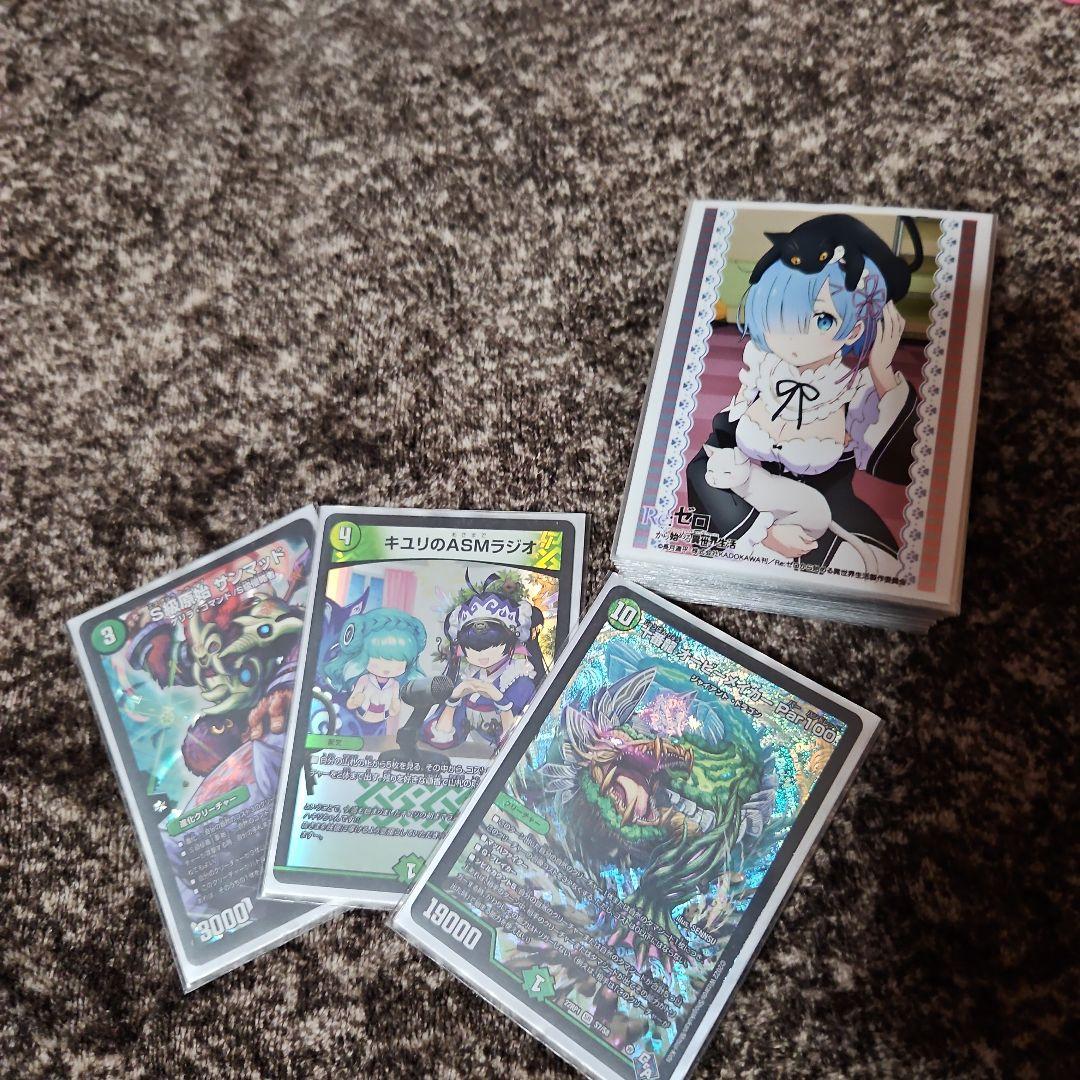 デュエマ 引退品