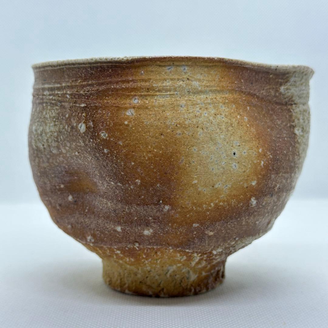 古谷道生 信楽焼 酒器 片口 共箱